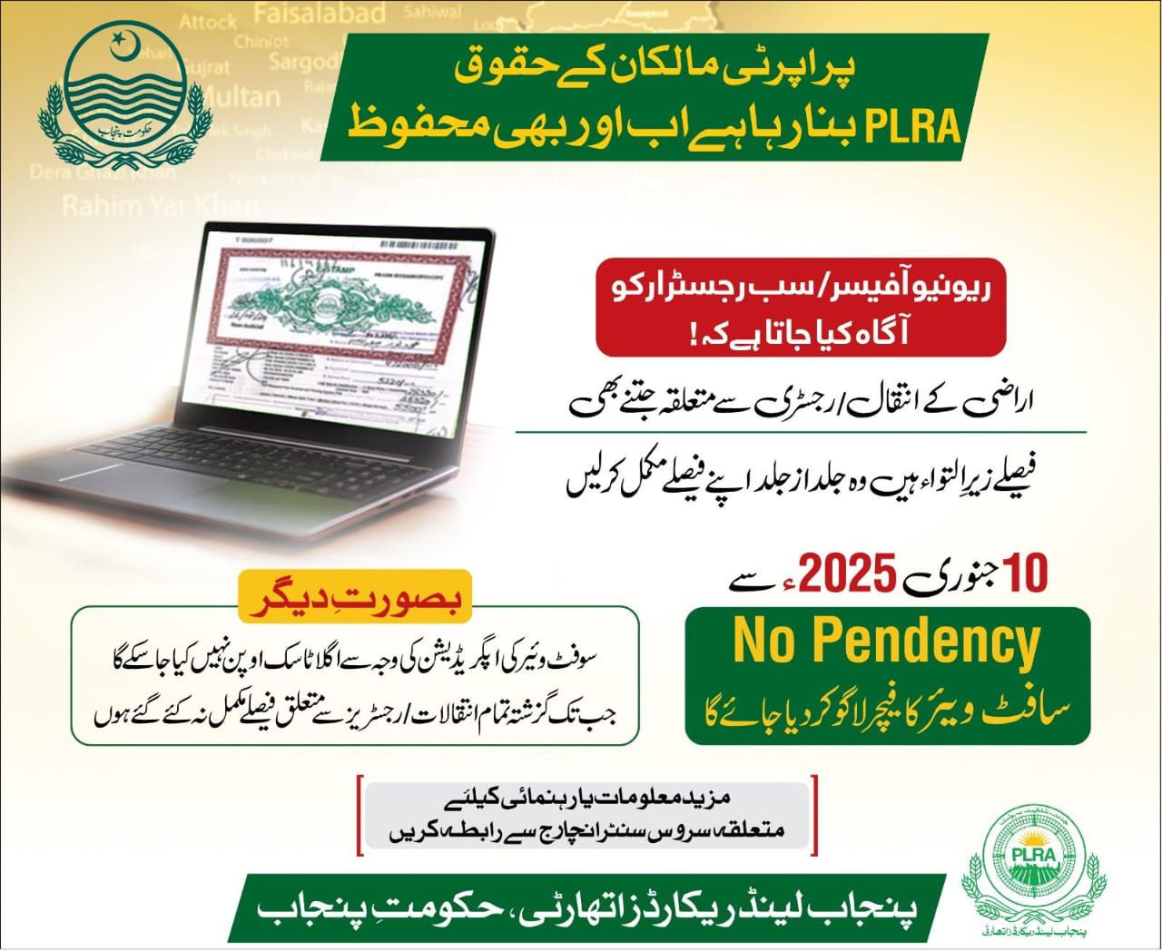 e-Registration